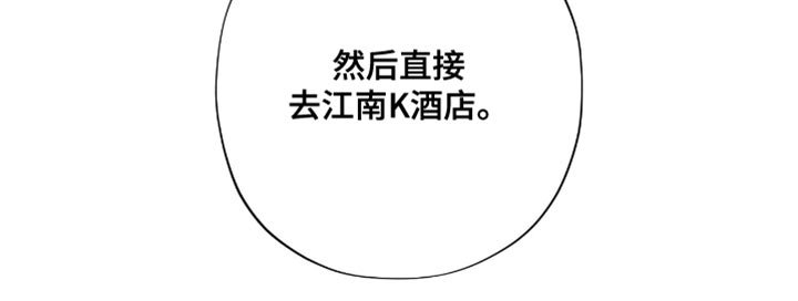 第35章：没有什么不同