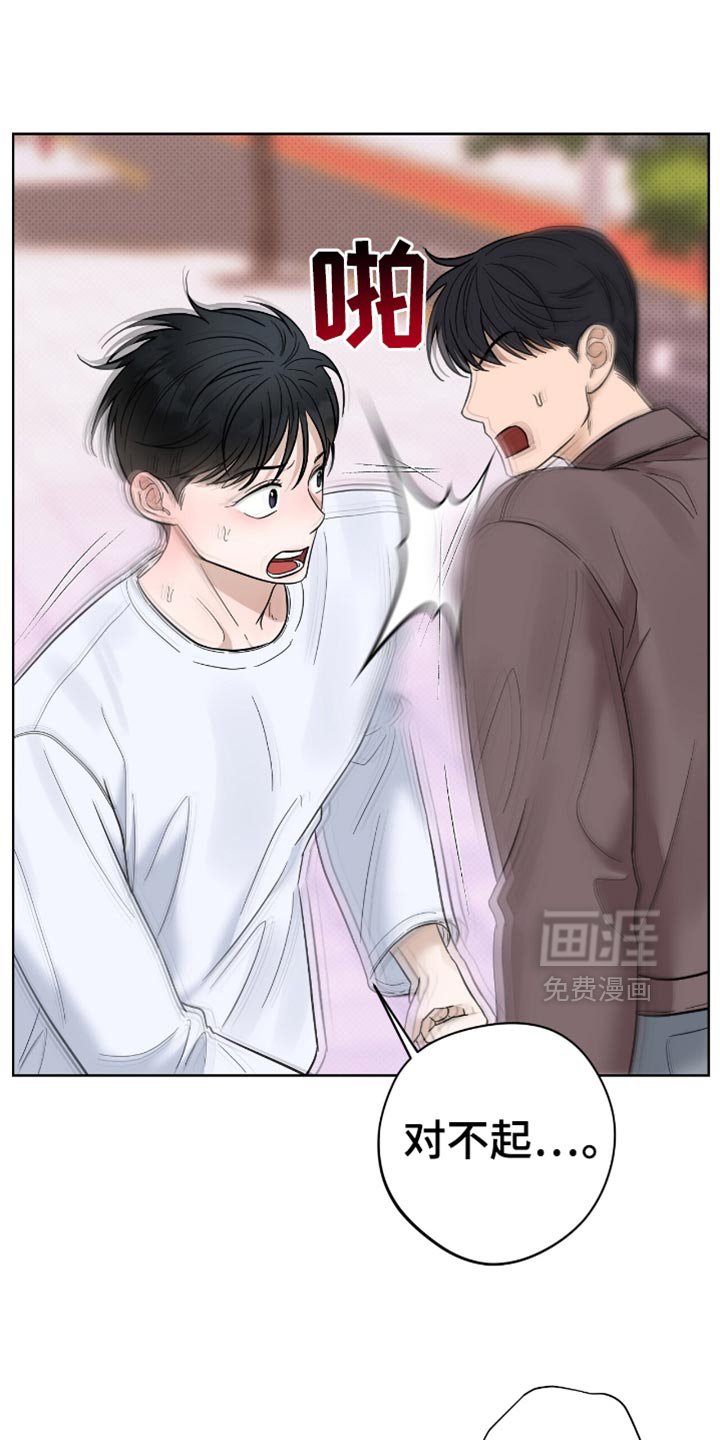 第36章：依然长得很帅