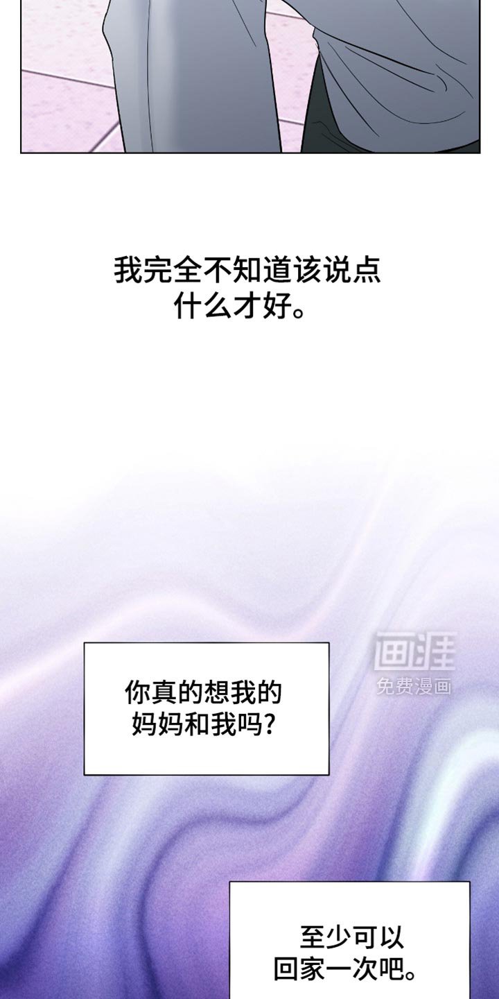第36章：依然长得很帅
