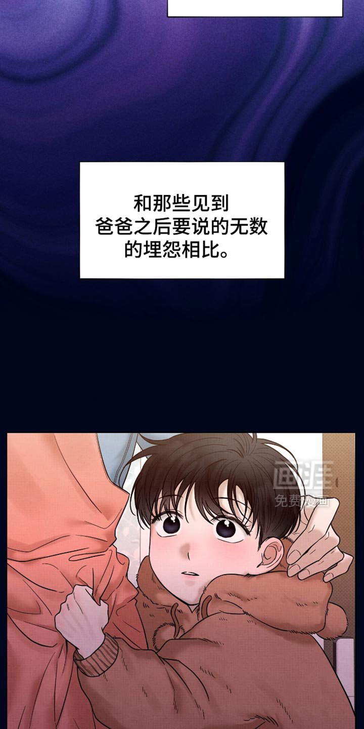 第36章：依然长得很帅