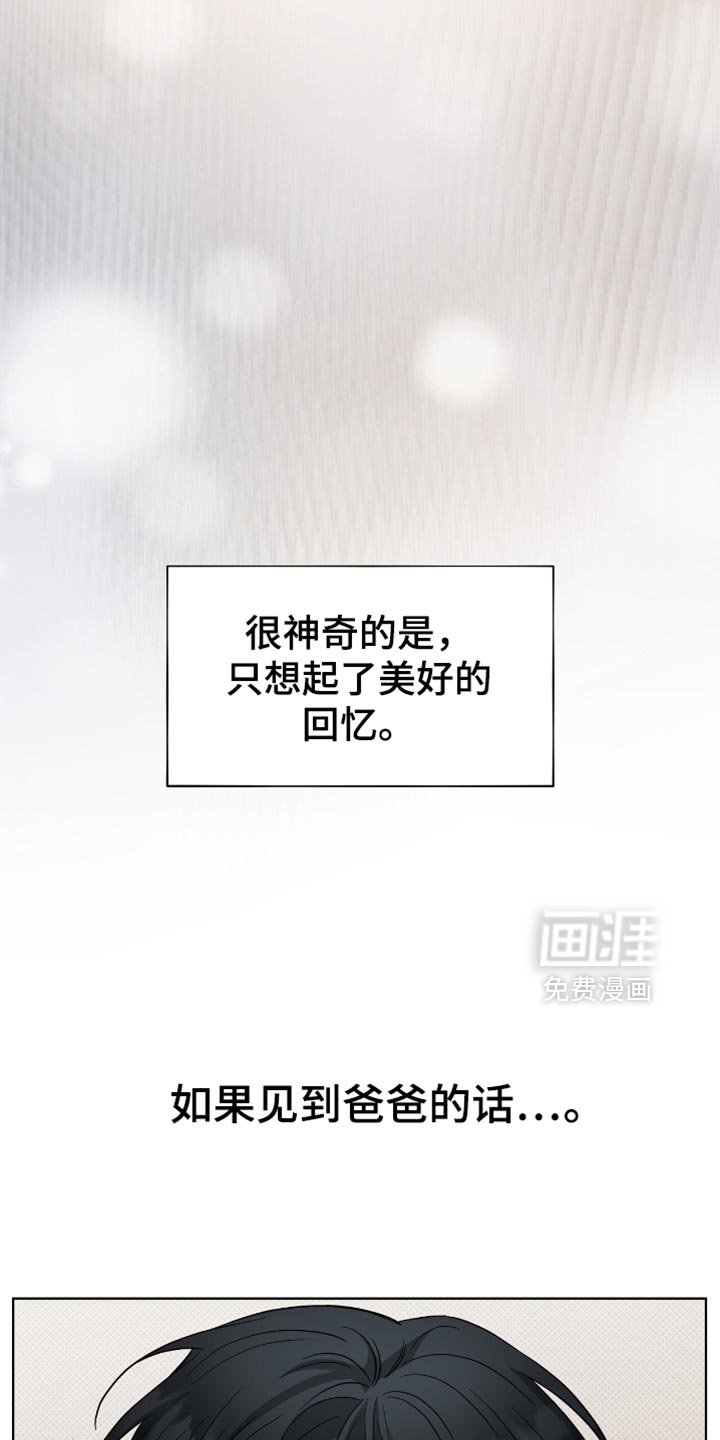 第36章：依然长得很帅