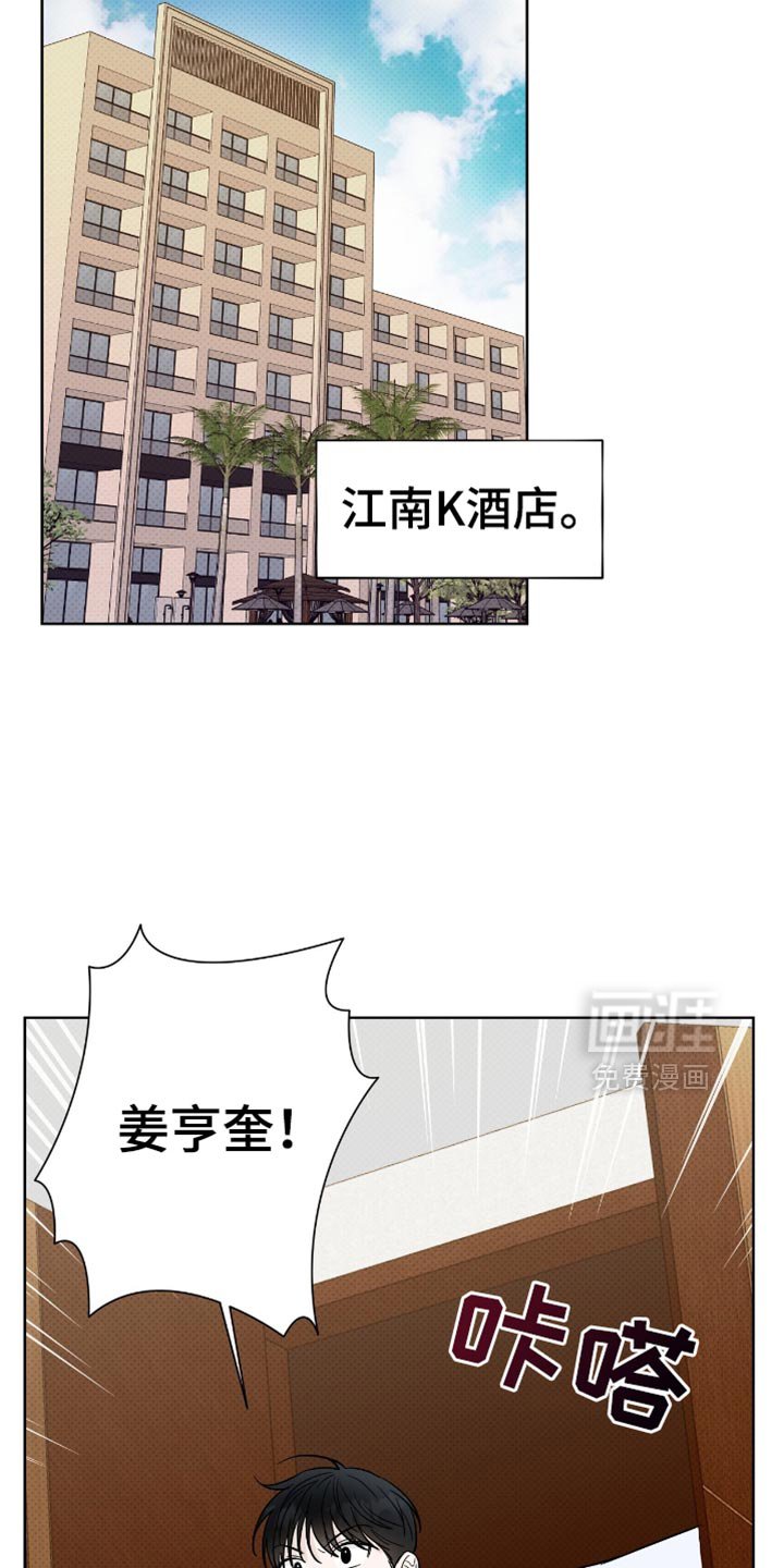第36章：依然长得很帅