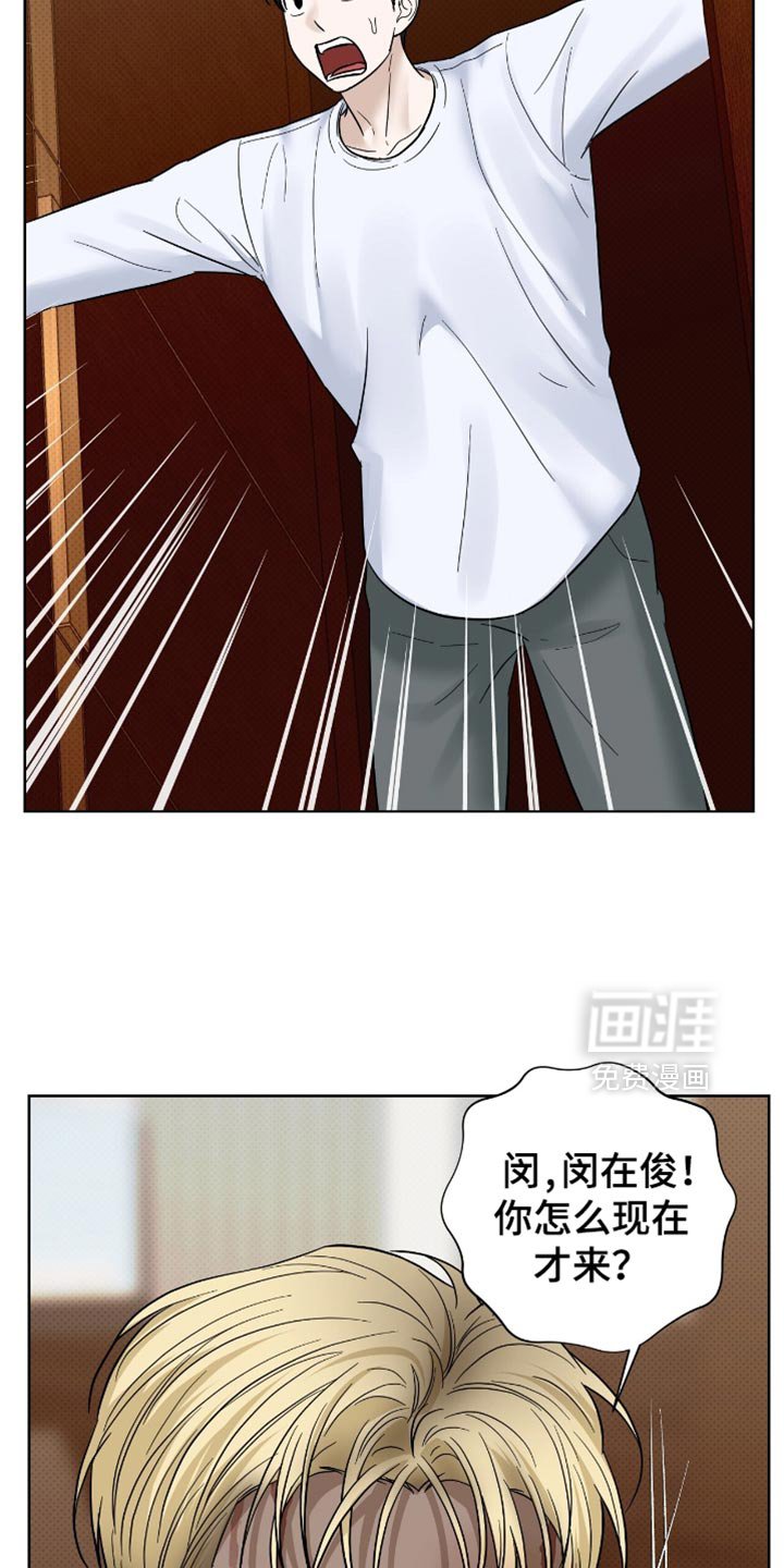第36章：依然长得很帅