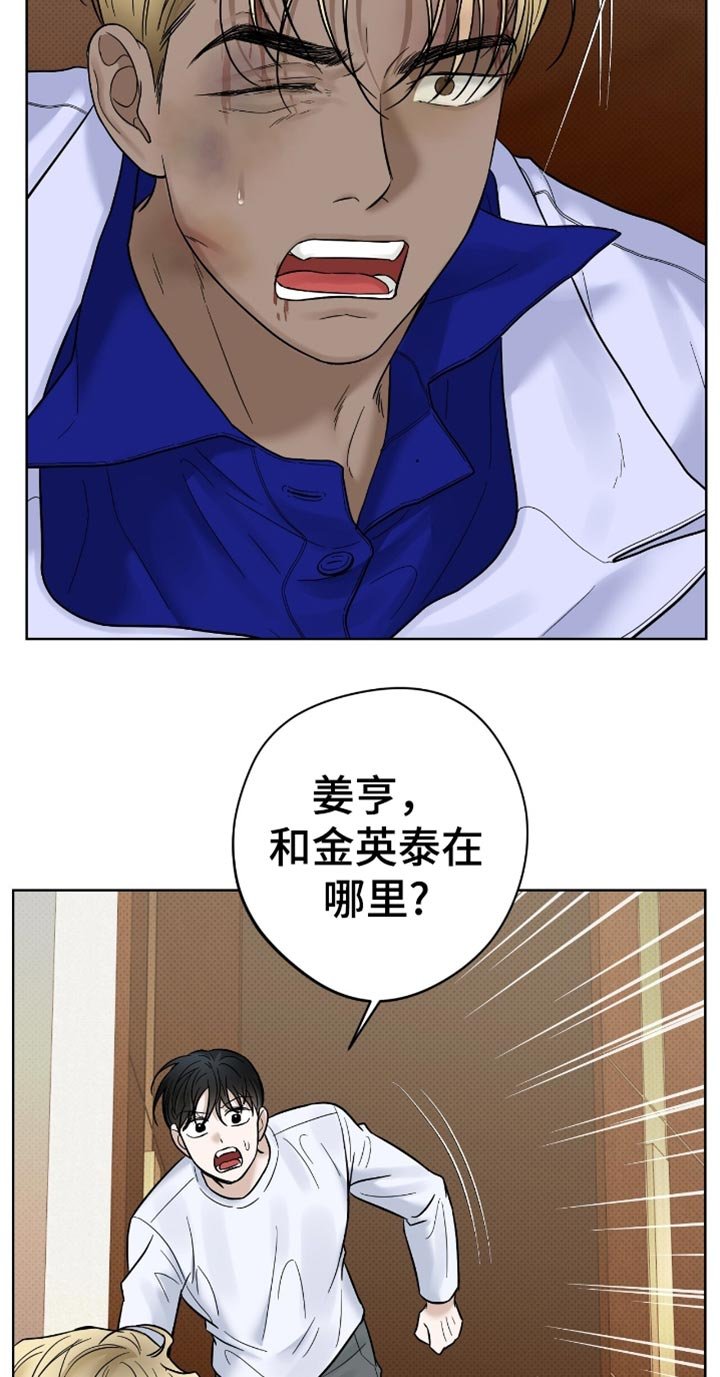 第36章：依然长得很帅