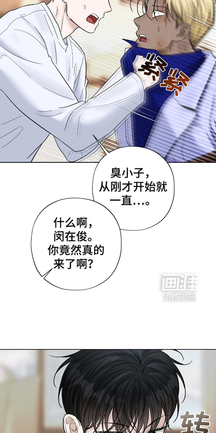 第36章：依然长得很帅
