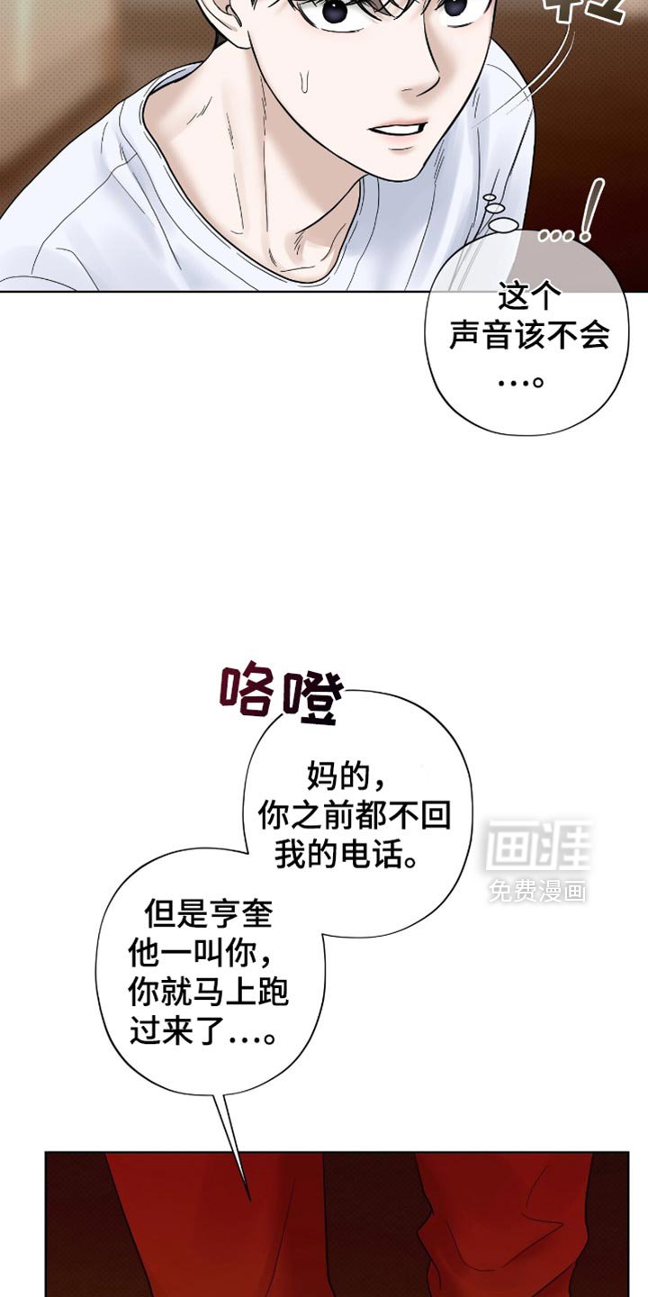 第36章：依然长得很帅