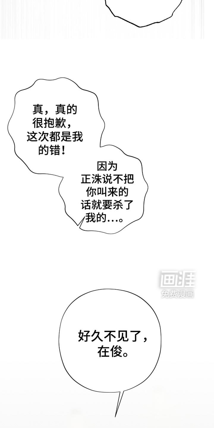第36章：依然长得很帅