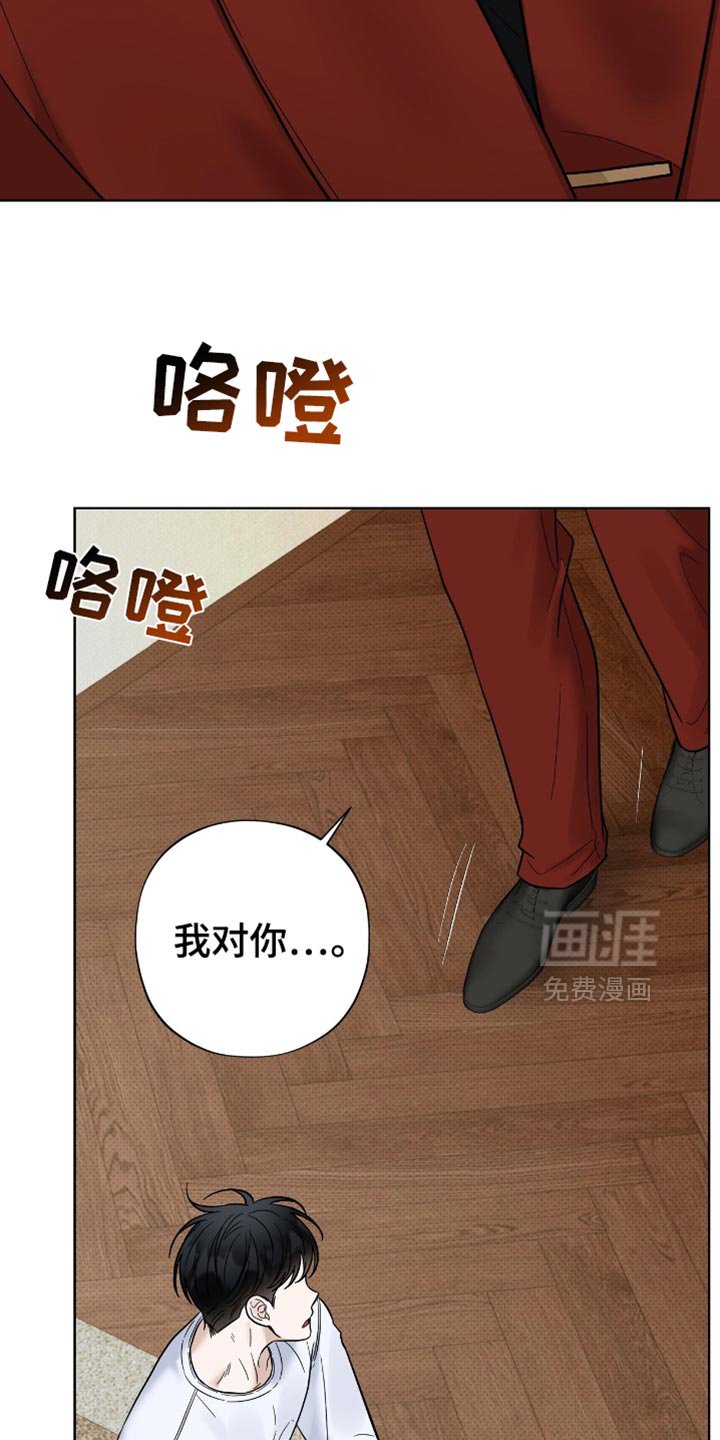 第36章：依然长得很帅