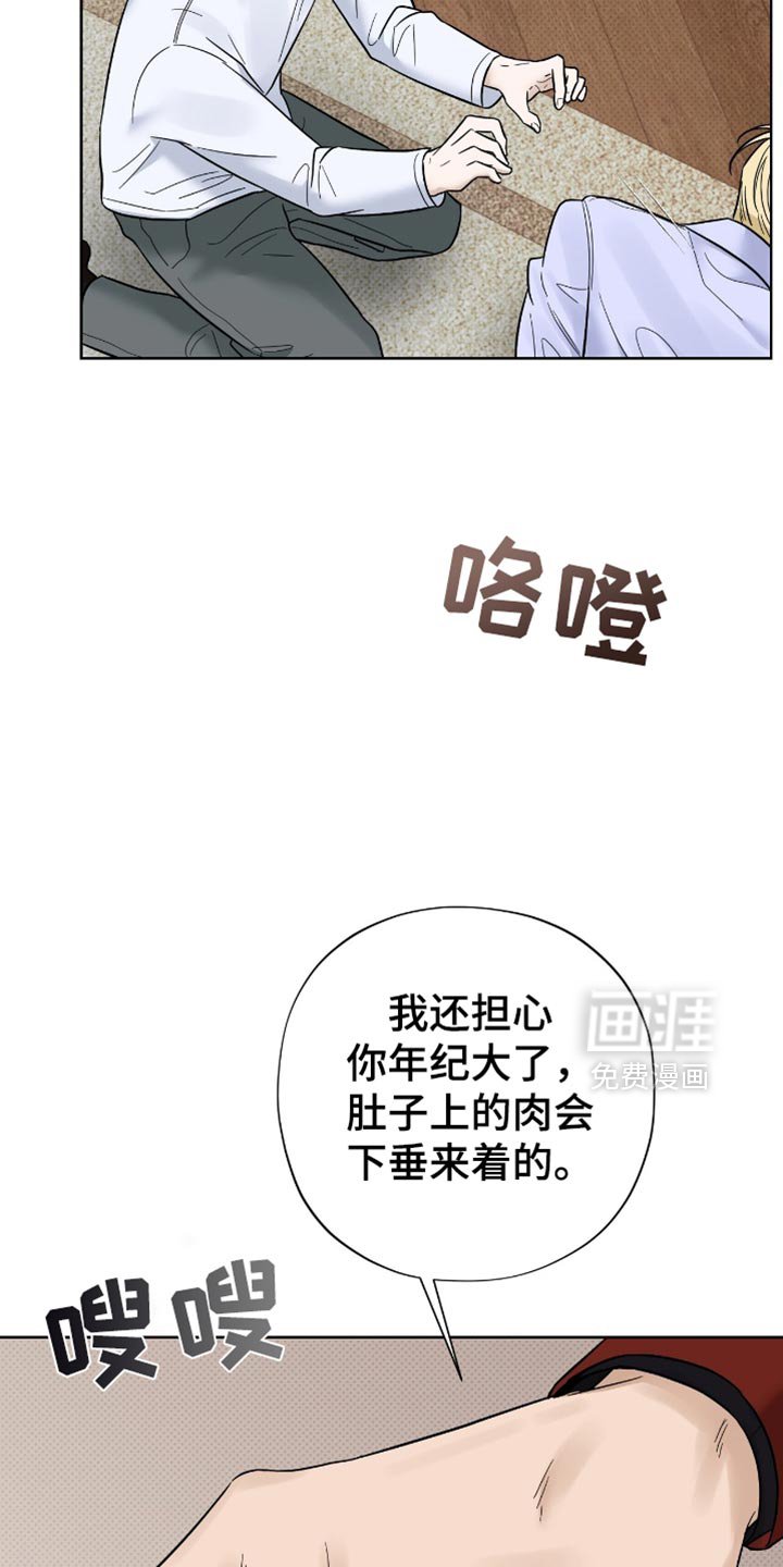 第36章：依然长得很帅