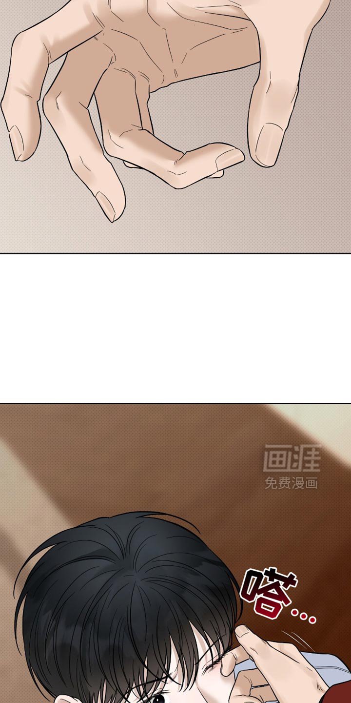 第36章：依然长得很帅