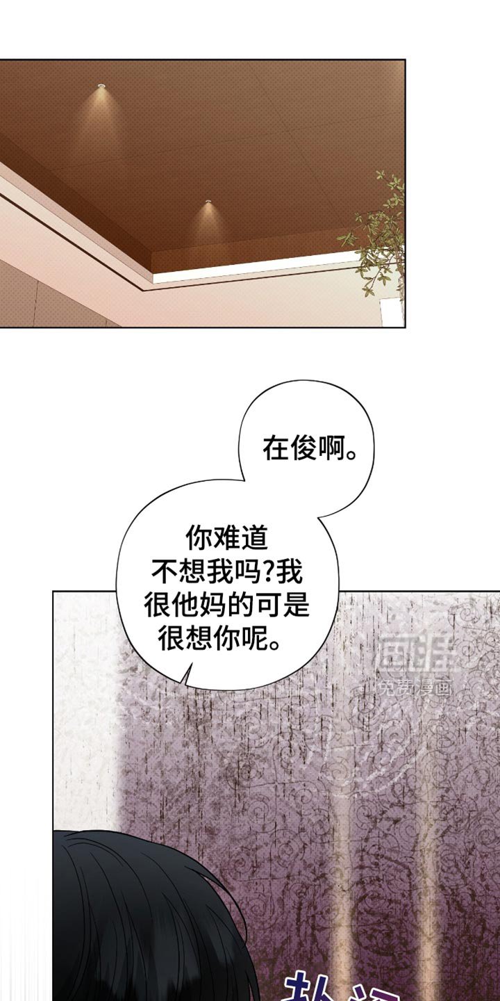第37章：是什么关系