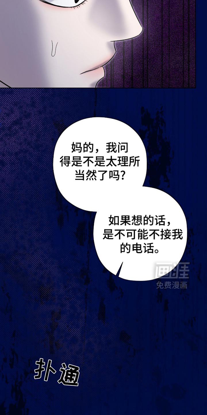 第37章：是什么关系