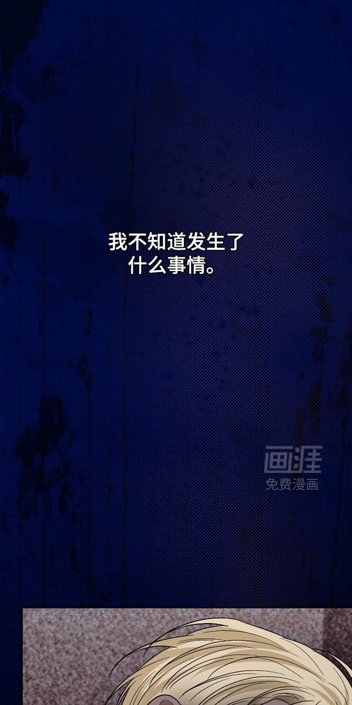 第37章：是什么关系