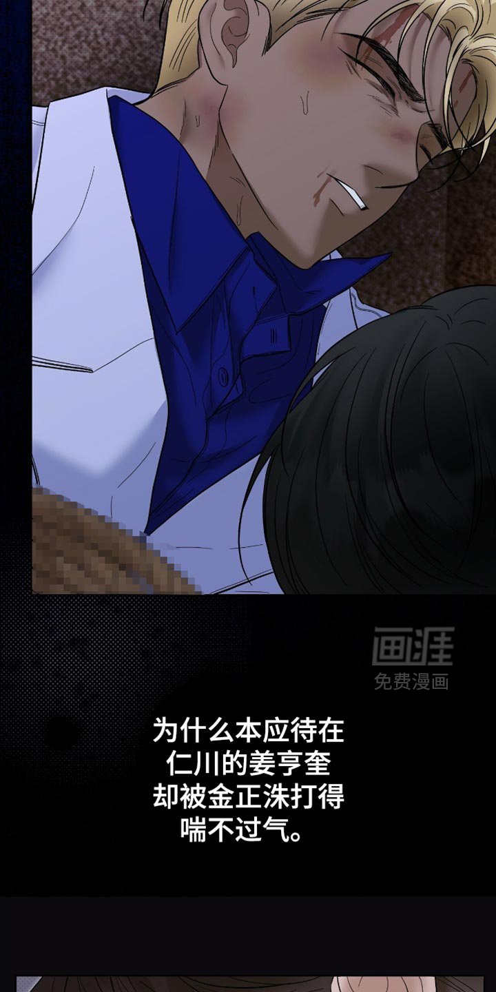 第37章：是什么关系