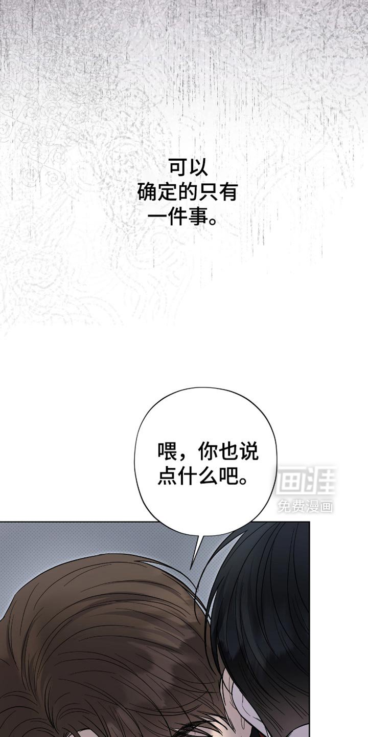第37章：是什么关系