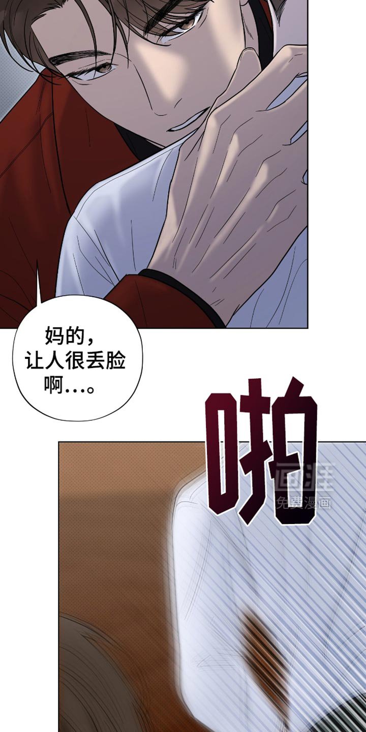 第37章：是什么关系