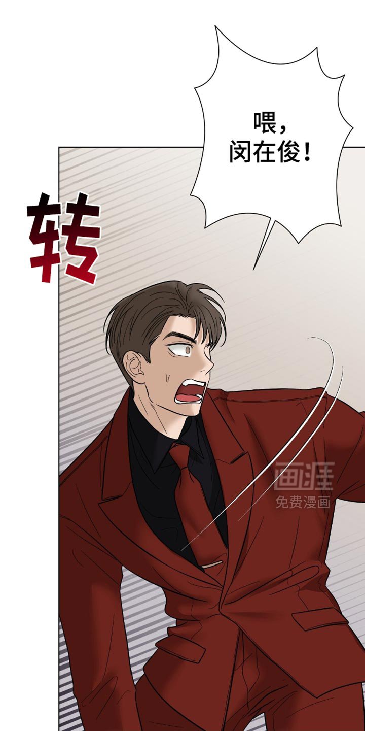 第37章：是什么关系