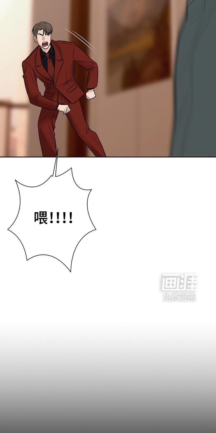 第37章：是什么关系