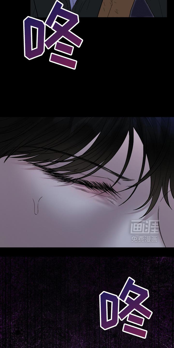 第37章：是什么关系