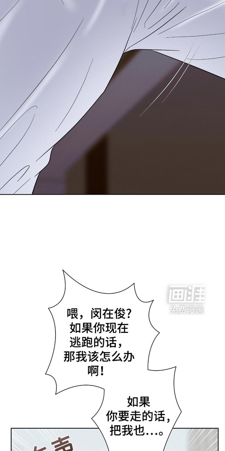 第37章：是什么关系