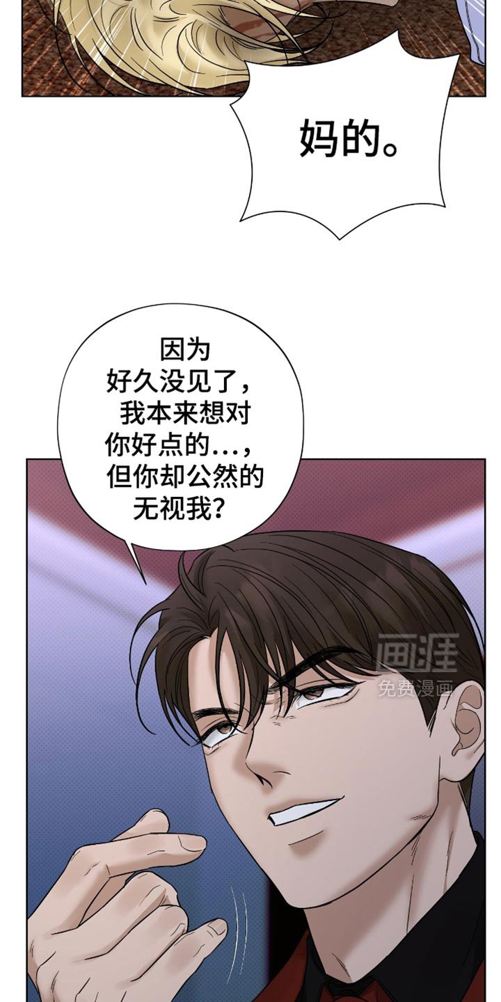 第37章：是什么关系