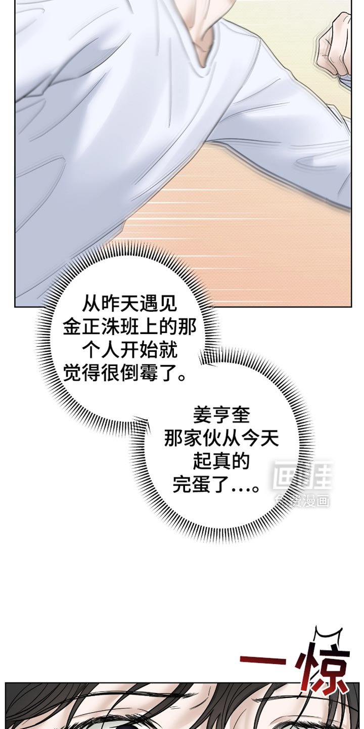 第37章：是什么关系