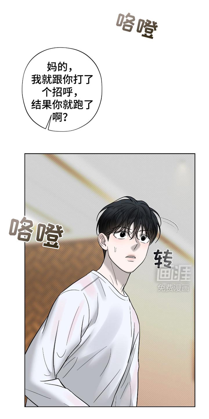 第37章：是什么关系
