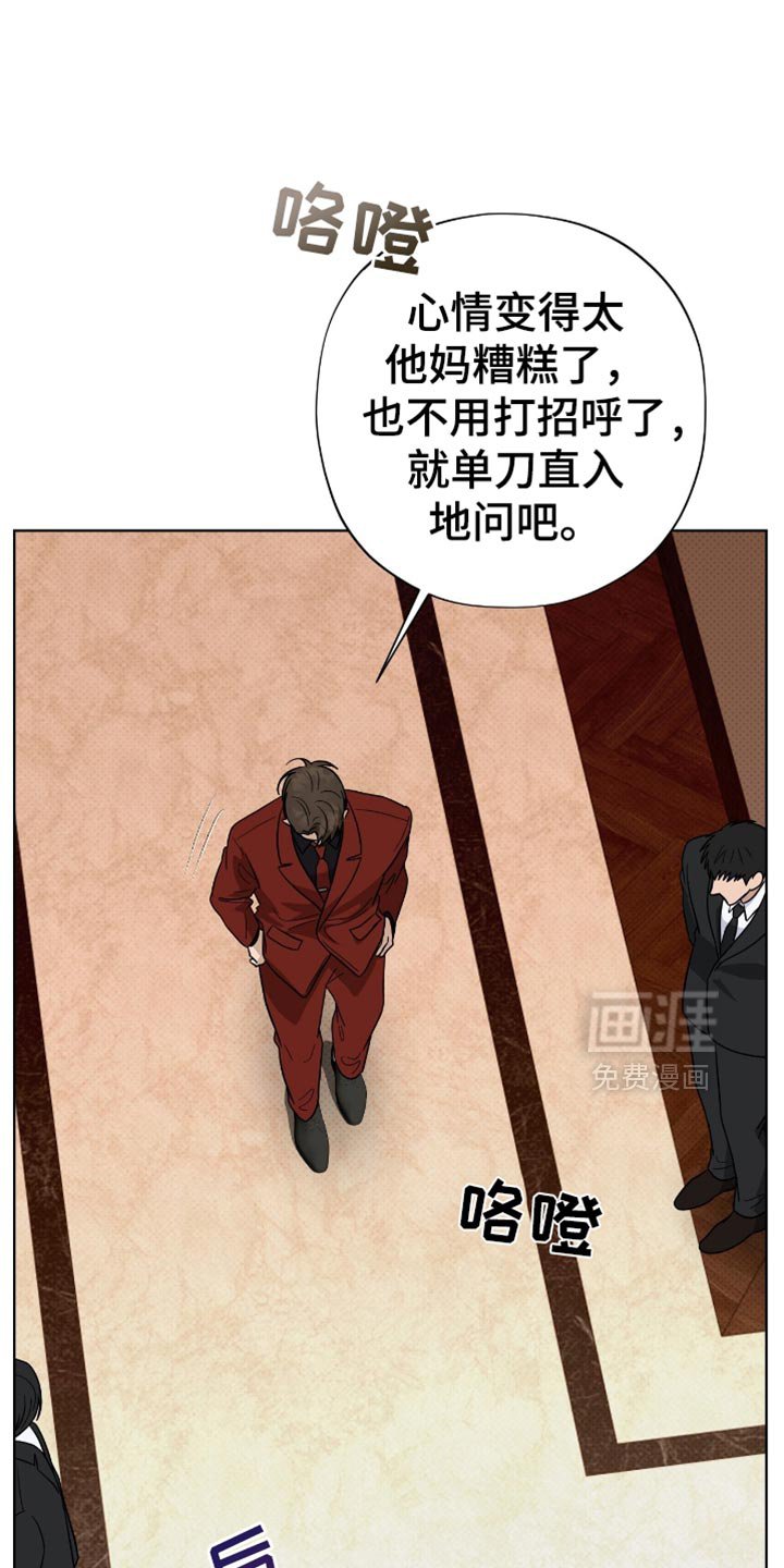 第37章：是什么关系