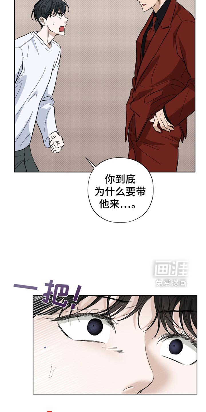 第37章：是什么关系