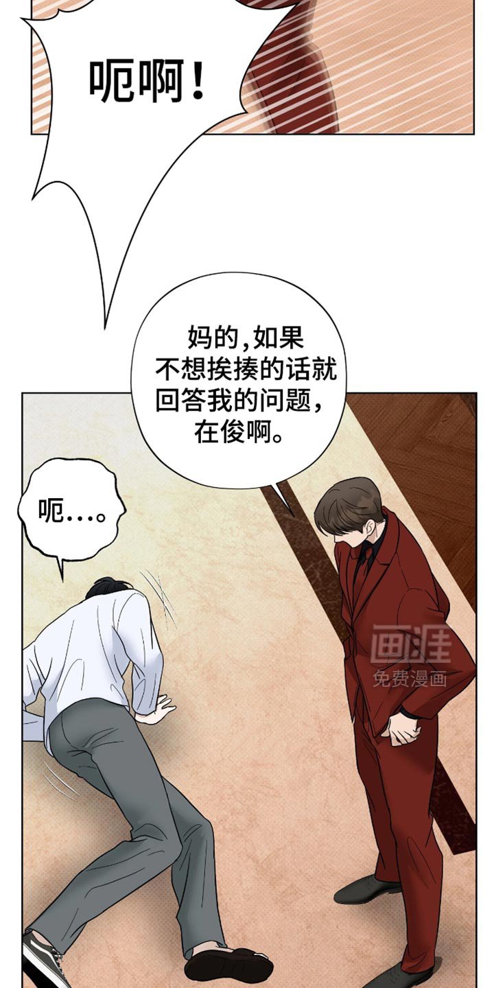第37章：是什么关系