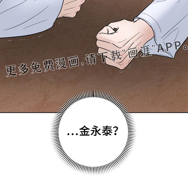 第37章：是什么关系