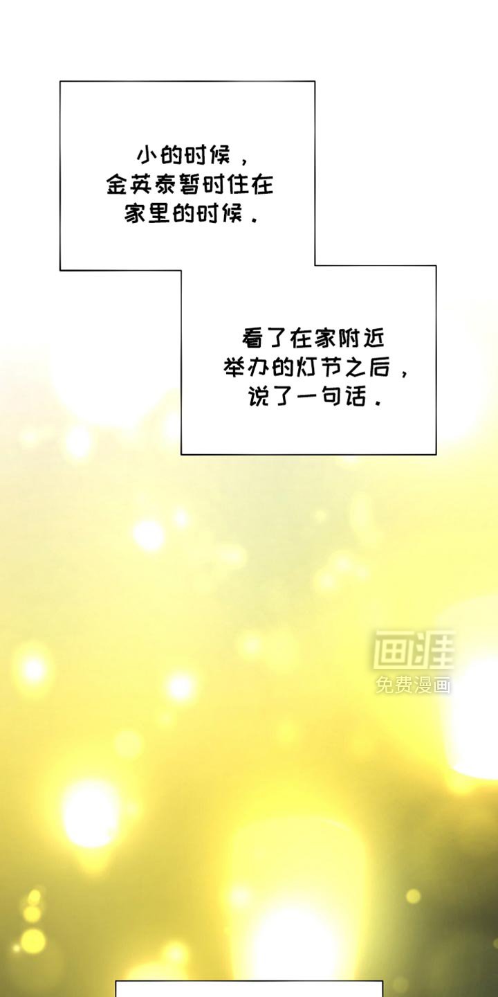 第38章：退学