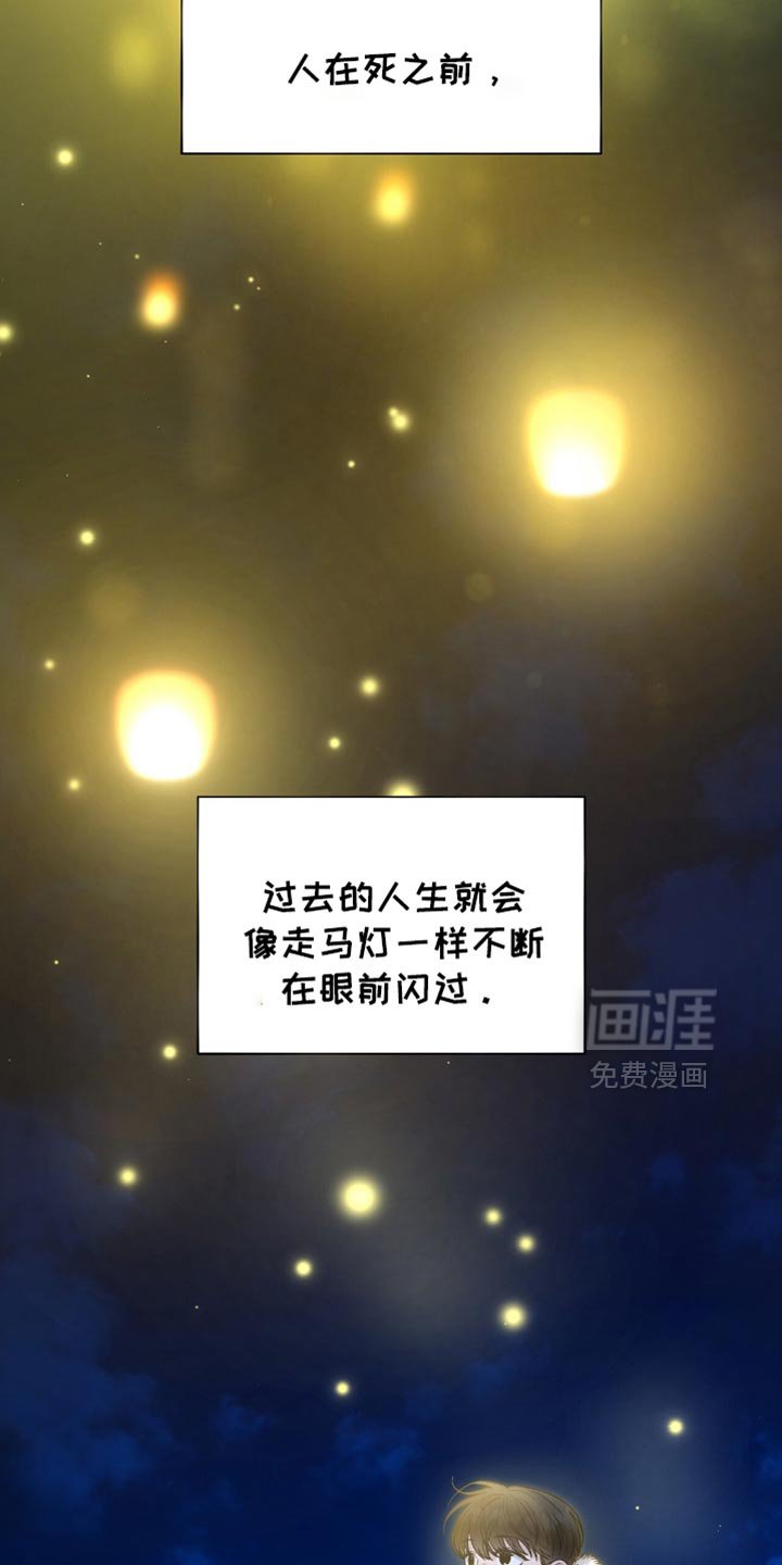 第38章：退学