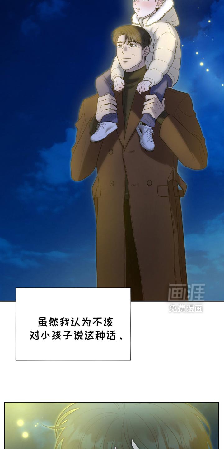 第38章：退学