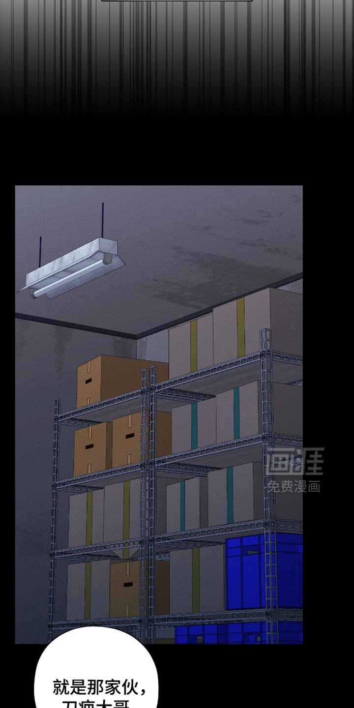 第38章：退学