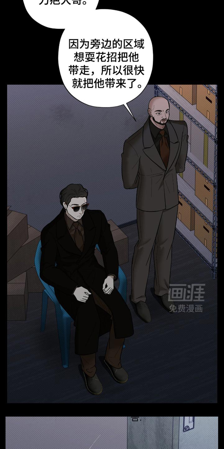 第38章：退学
