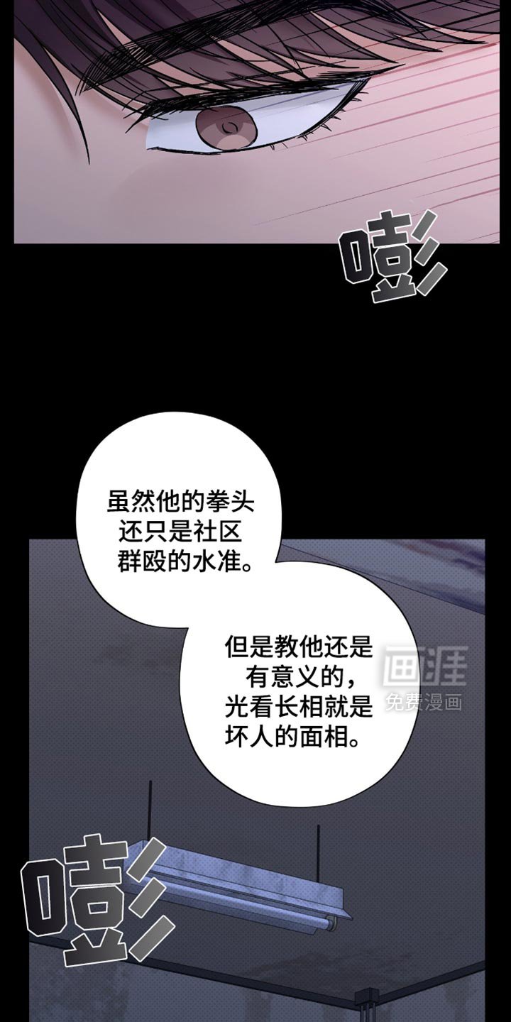 第38章：退学