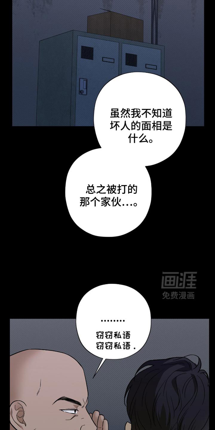 第38章：退学