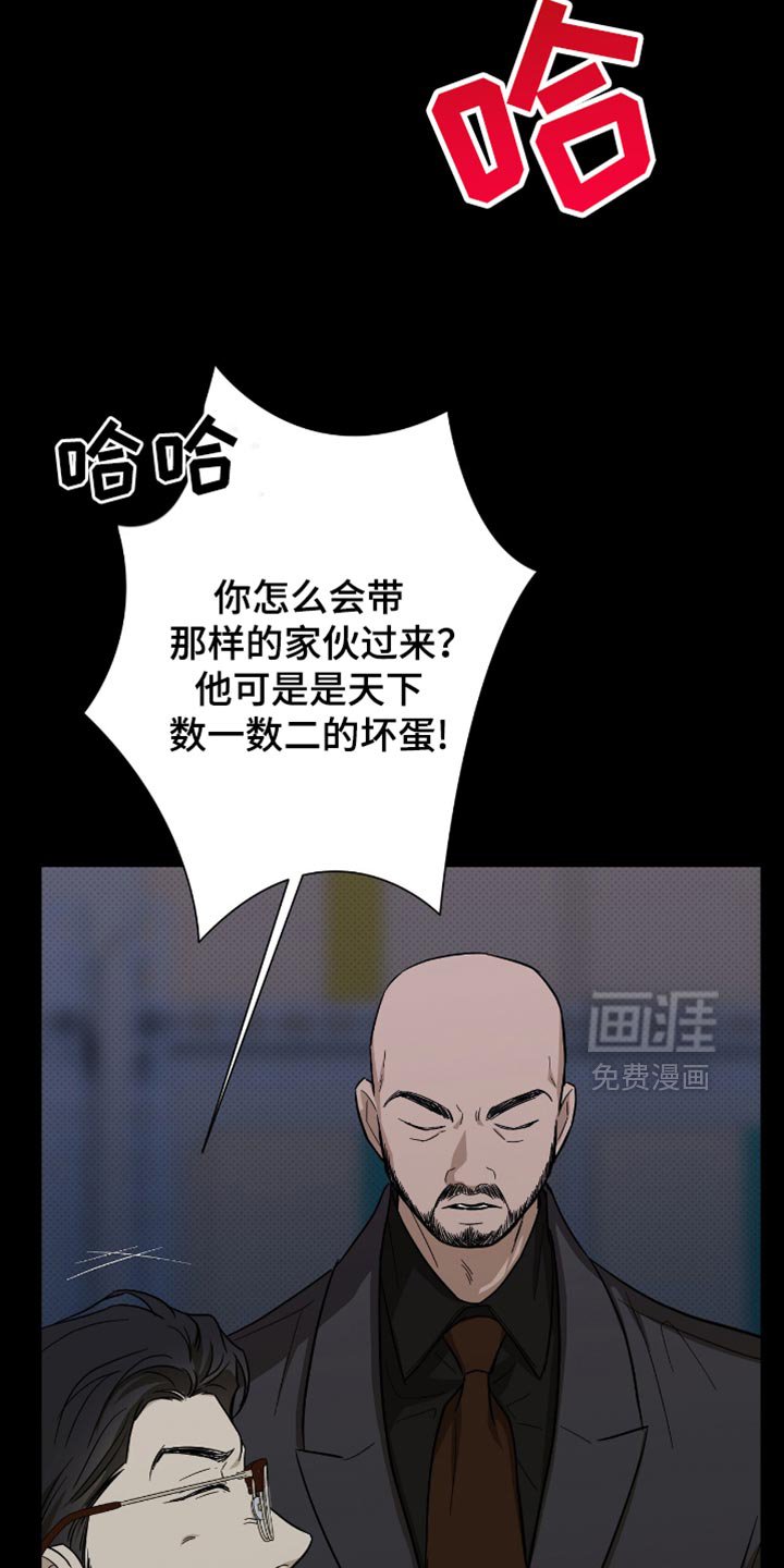 第38章：退学
