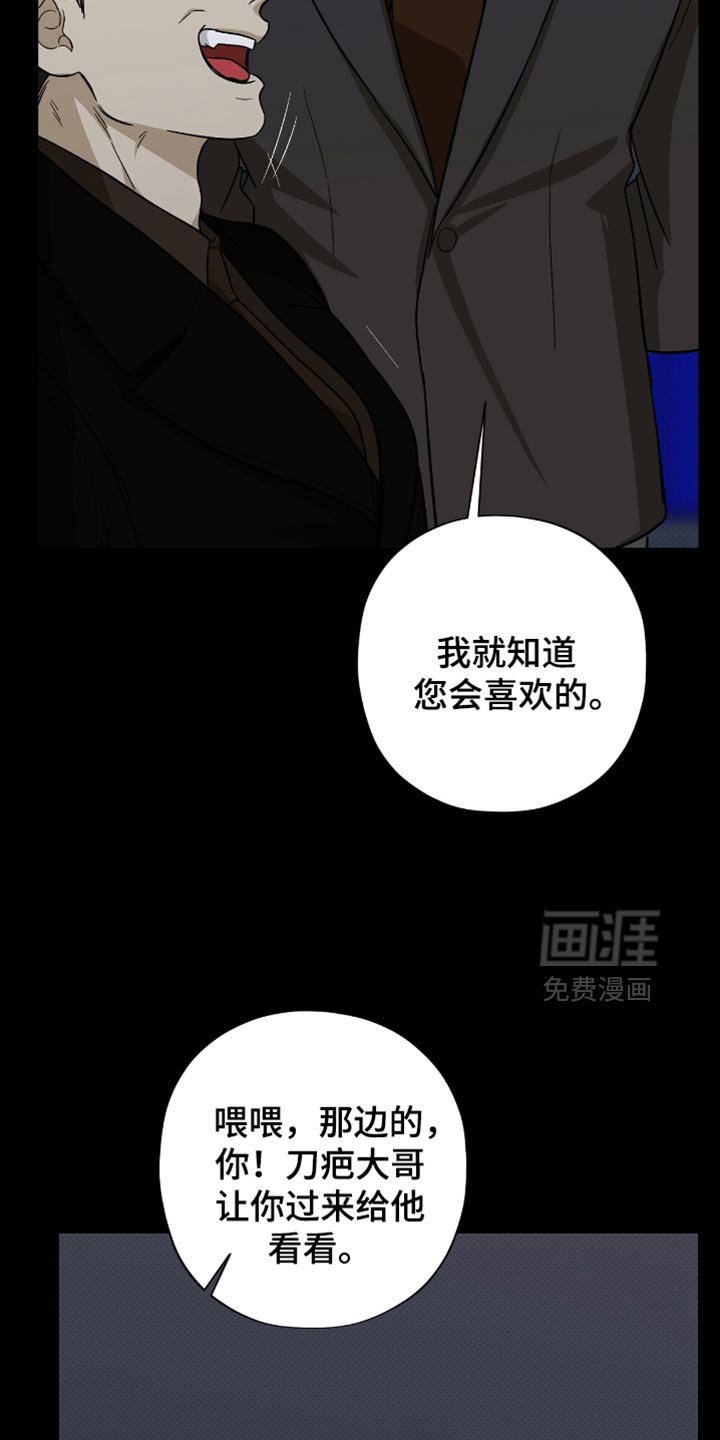 第38章：退学