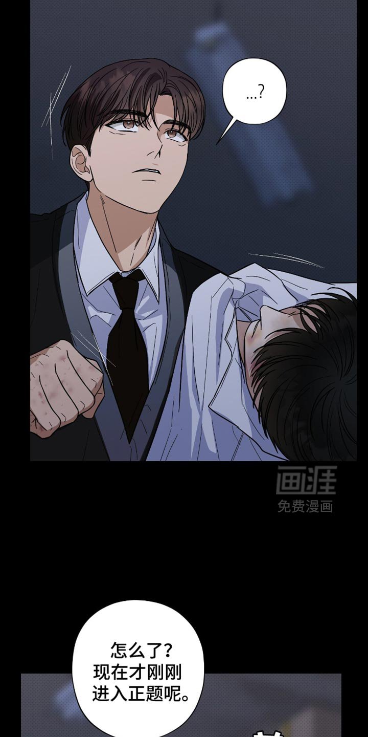 第38章：退学