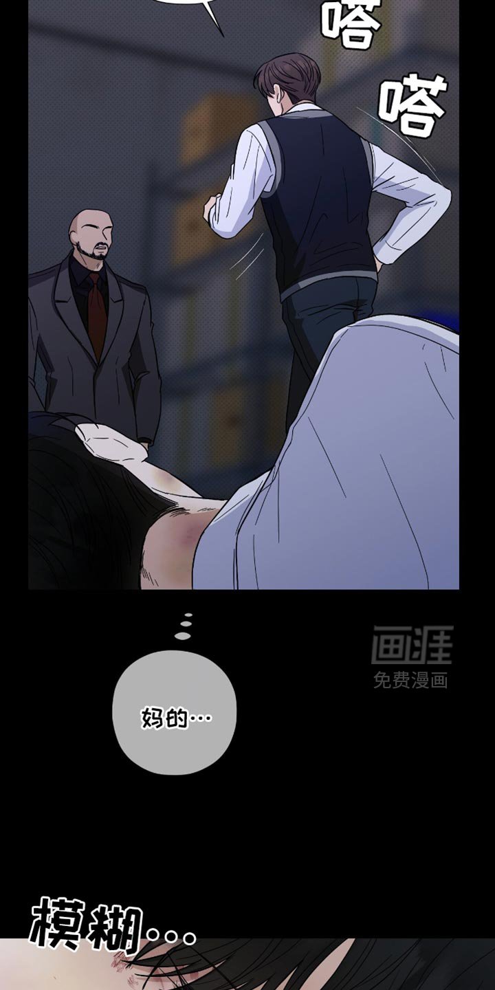 第38章：退学