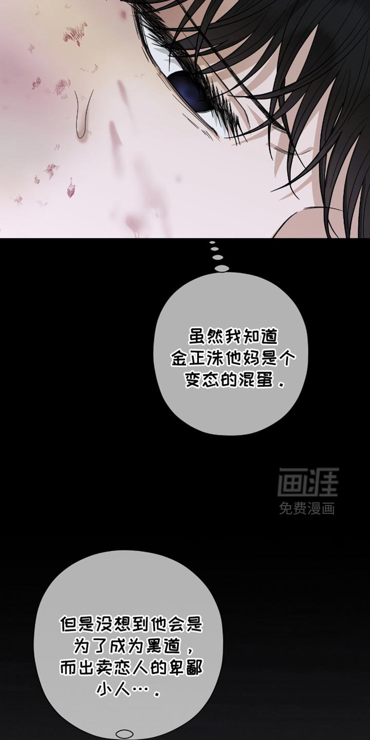 第38章：退学