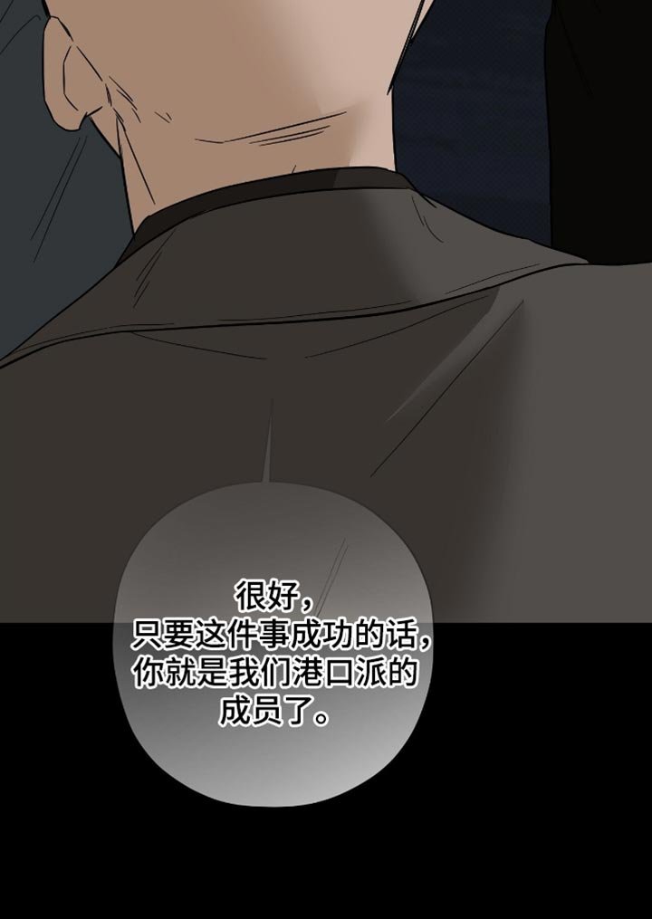第38章：退学