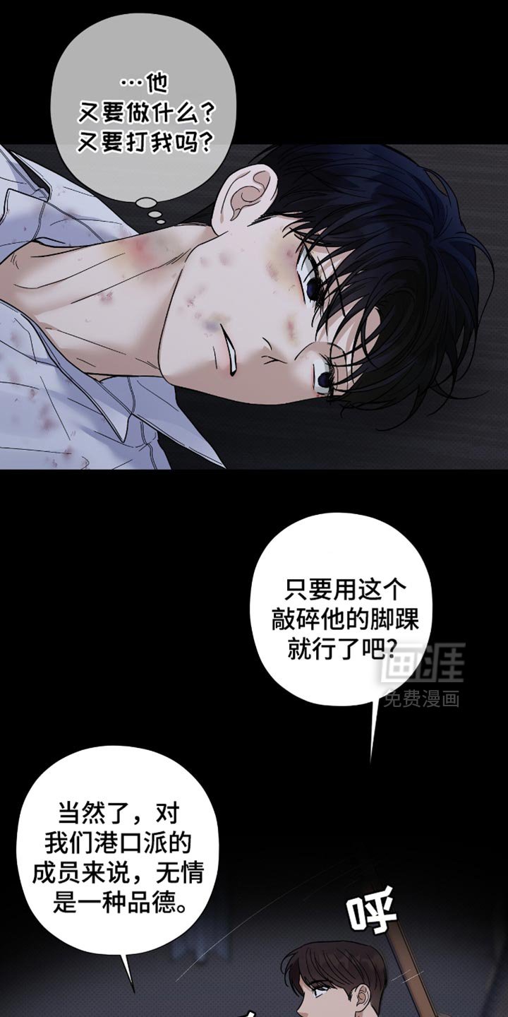 第38章：退学