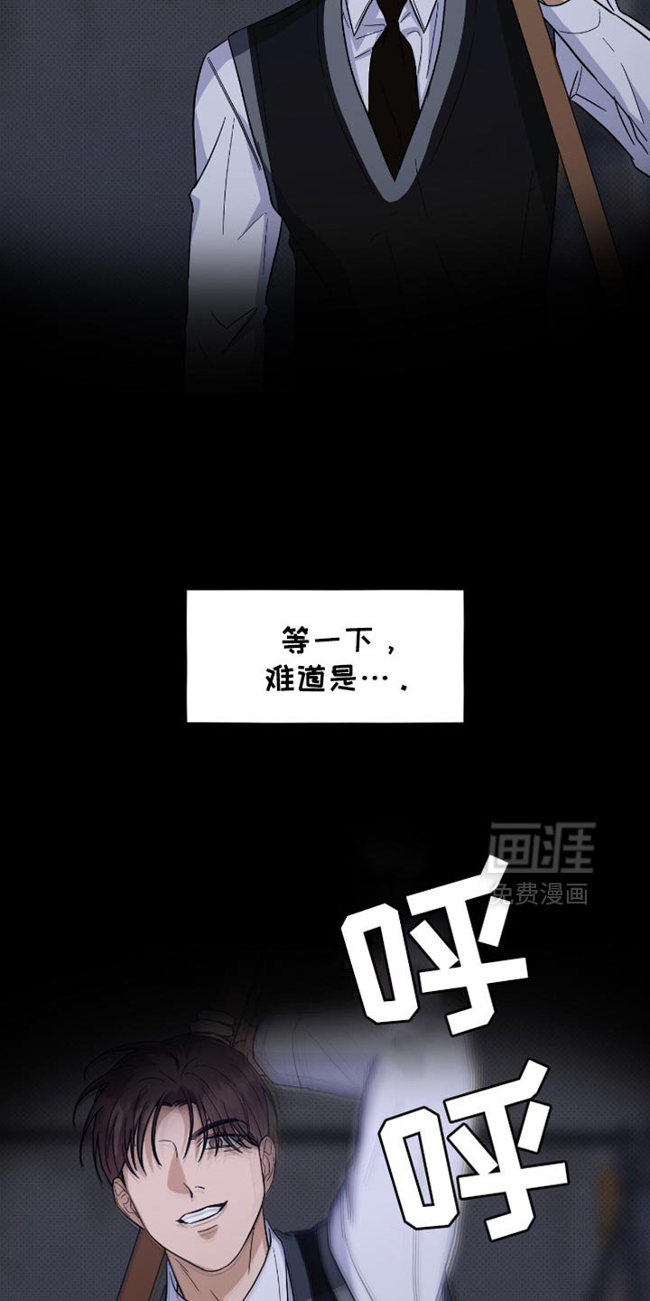 第38章：退学