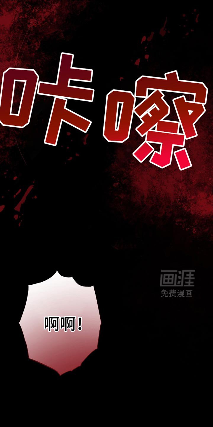 第38章：退学