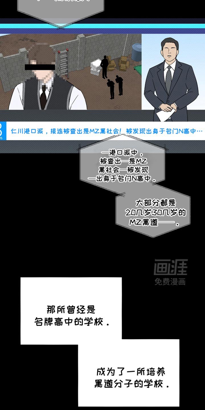 第38章：退学