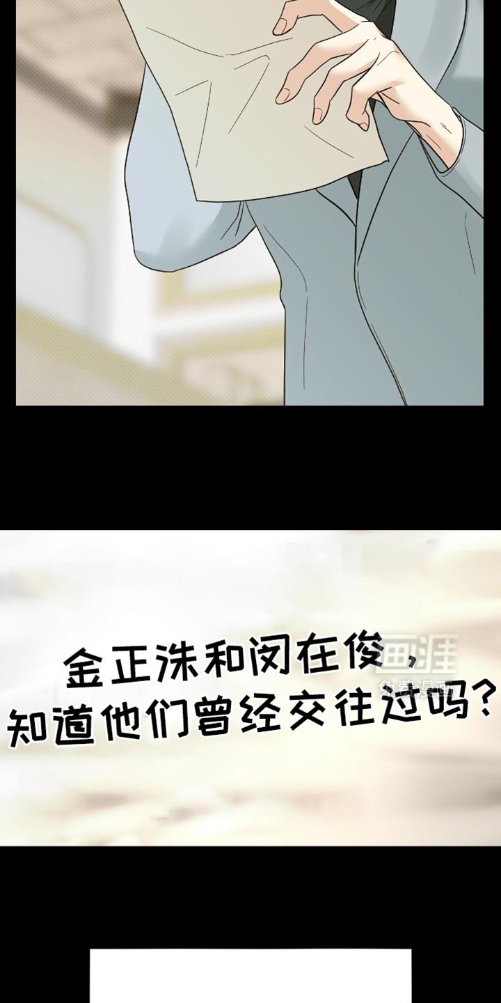 第38章：退学