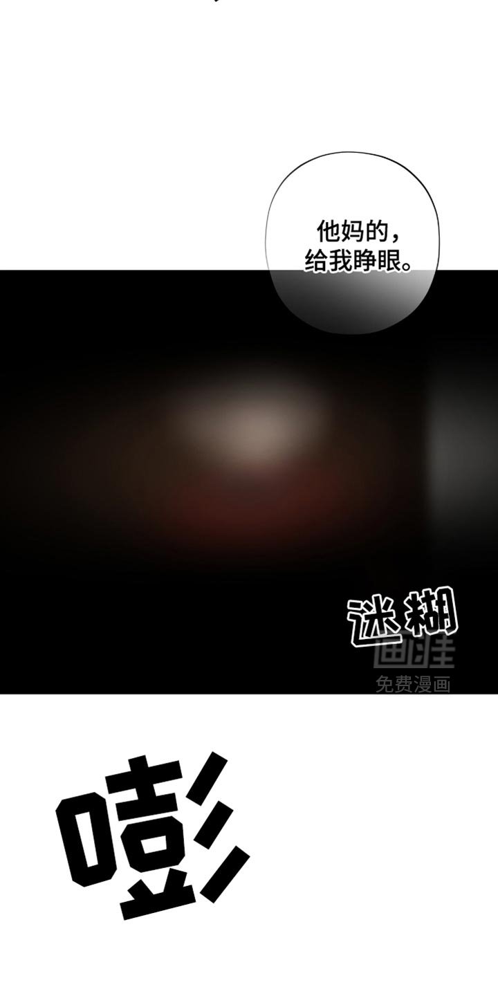 第39章：出人头地